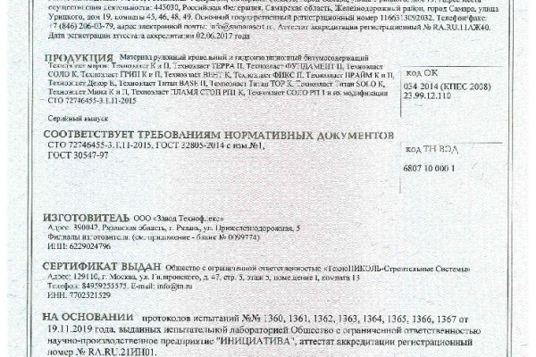 Кракен ссылка gigageek ru