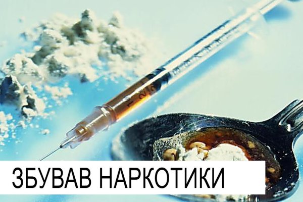 Кракен сайт наркотиков