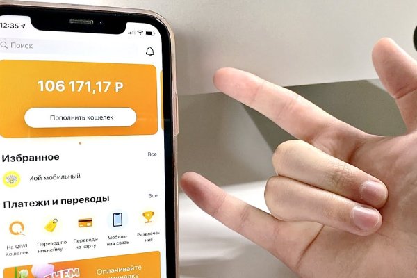 Кракен как зайти