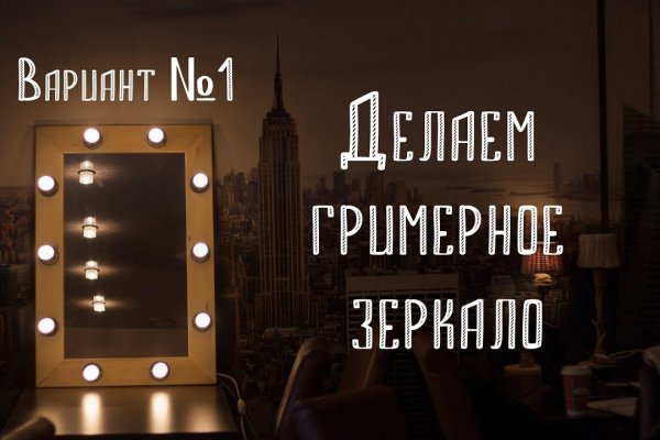 Кракен зеркало рабочее на сегодня krakenat2krnkrnk com
