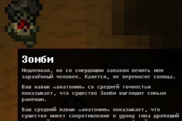 Рабочее зеркало на кракен