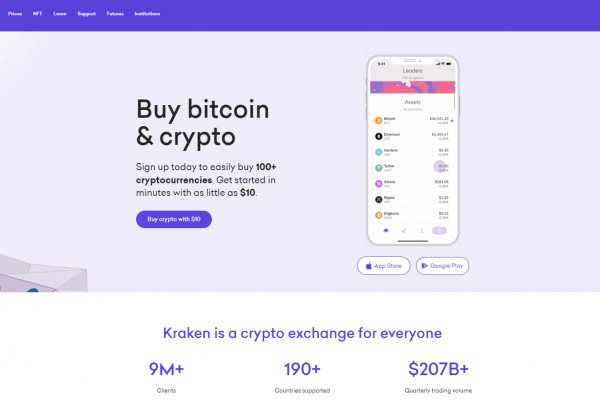 Кракен интернет