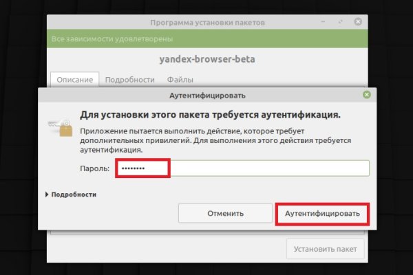 Даркнет москва