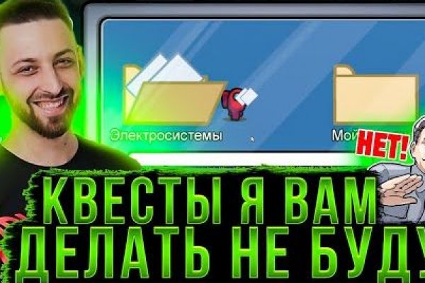 Кракен закладки