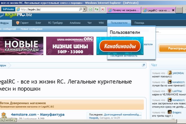Актуальный домен кракена
