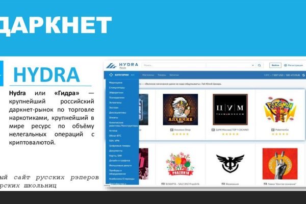 Kraken darknet зеркала кракен обход