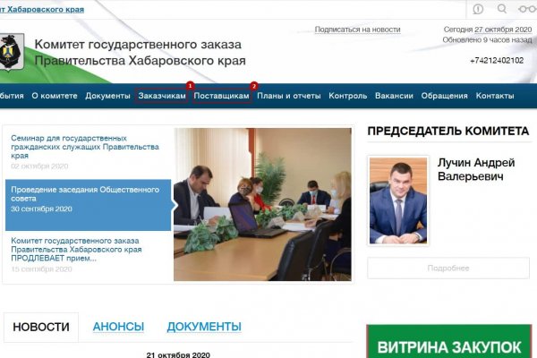 Ссылка на кракен лукойл