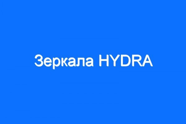 Актуальная ссылка на кракен kraken