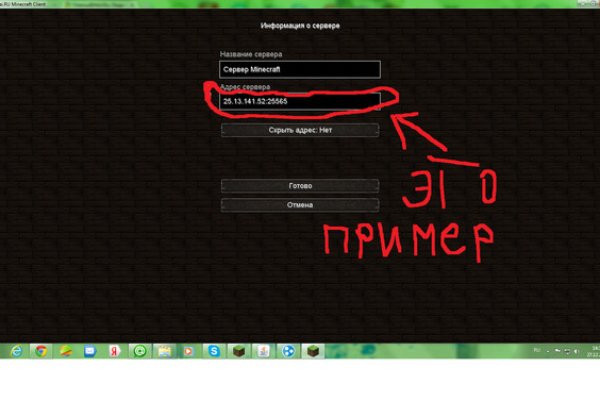 Kraken что это за магазин
