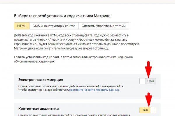 Работающий сайт кракен