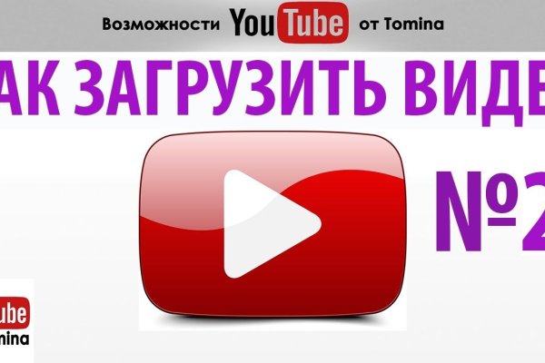 Рабочее зеркало кракен store