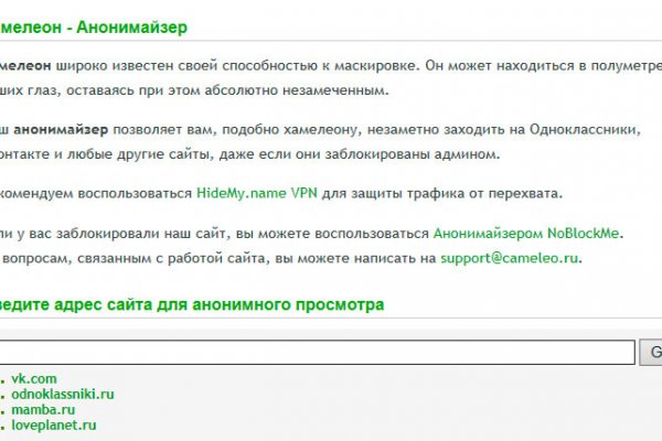 Кракен официальный