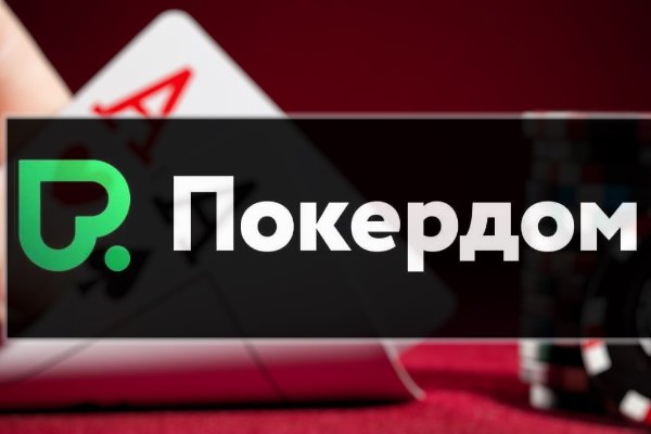 Аккаунты кракен