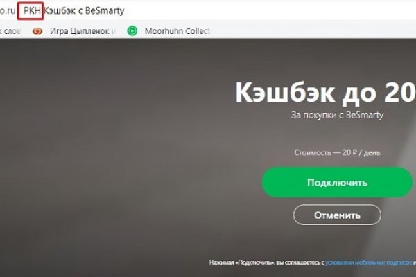 Кракен аватарка маркетплейс