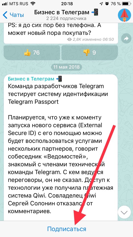 Как зайти на кракен в тор браузере