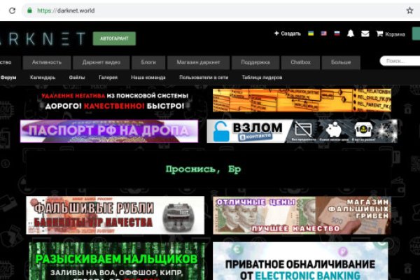Кракен сайт продаж