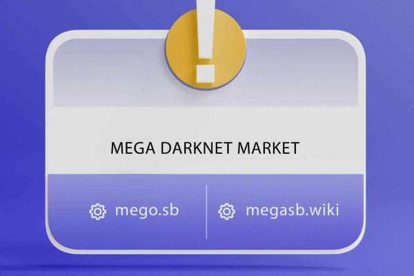 Официальный сайт даркнета