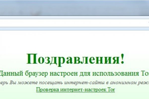 Кракен даркнет официальный сайт