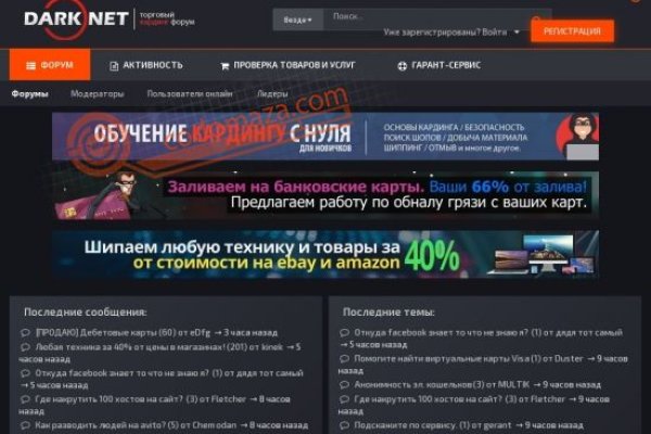 Как восстановить аккаунт в кракен