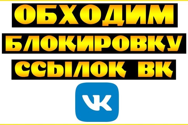Как попасть на кракен с айфона