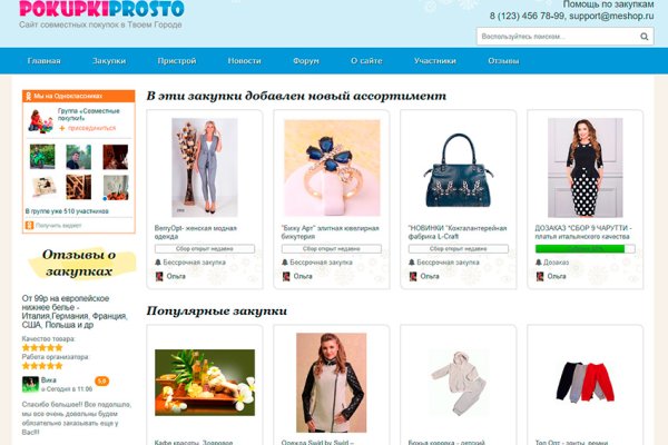 Кракен ссылка