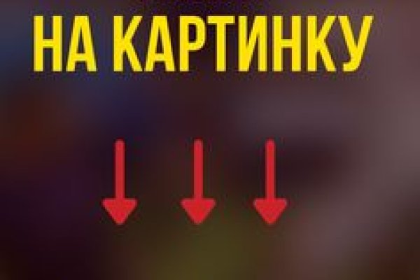 Кракен зарегистрироваться