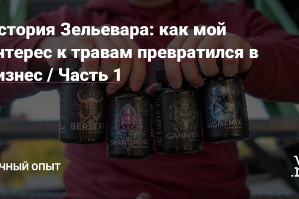Kraken 12at зеркало