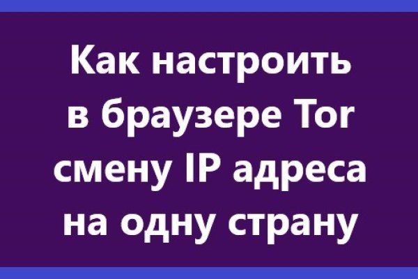 Кракен ссылка