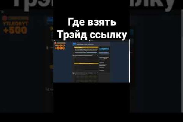 Кракен ссылка официальная