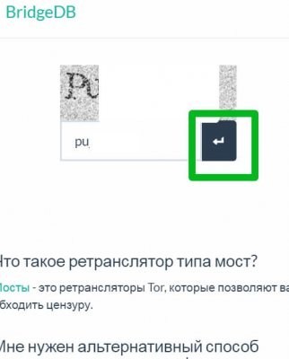 Кракен актуальная ссылка тор