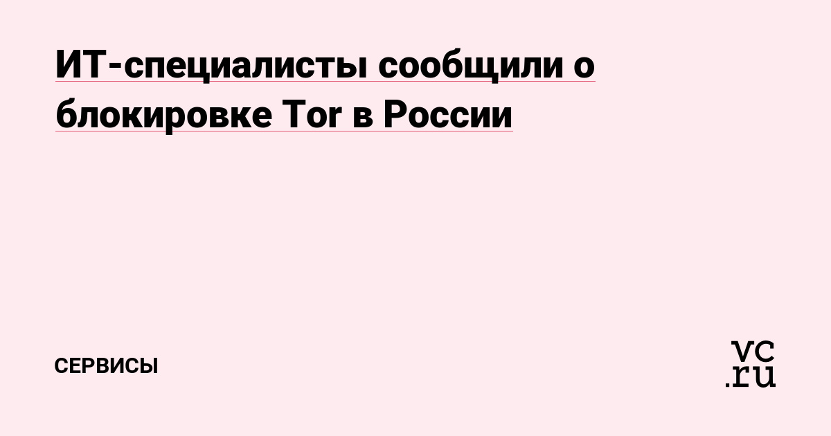 Кракен сайт