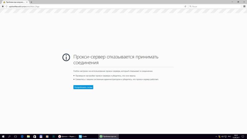 Кракен сайт как выглядит