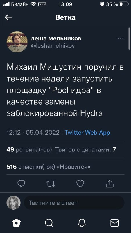 Где найти ссылку на кракен